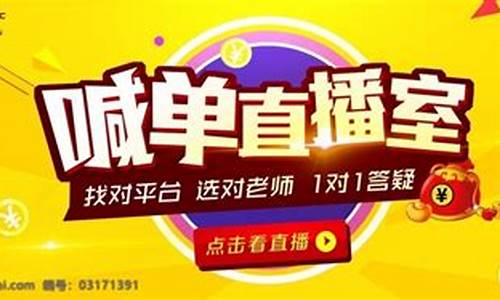 豆油喊单直播室汇总理财之家(豆油今日消息)