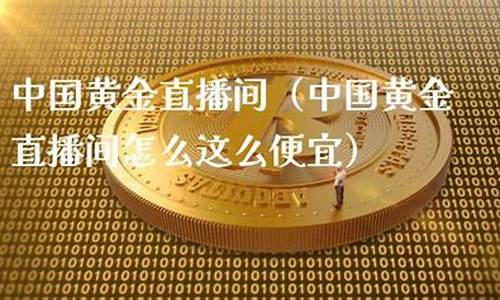 内盘尿素期货黄金直播间