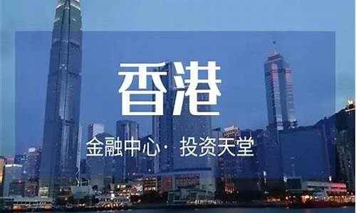 香港国际期货白银10元手续费(香港国际期货白银10元手续费多少)