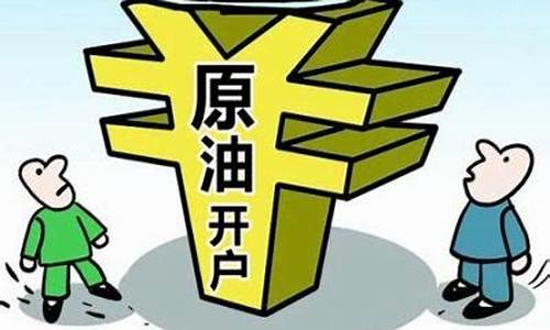 国际期货纳指黑平台怎么赚钱(纳指期货指数实时)