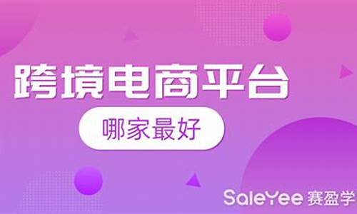 专做道指平台哪家好(道指指数是什么意思)