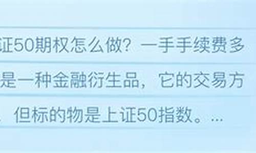 盈透做上证50手续费多少(盈透收费)