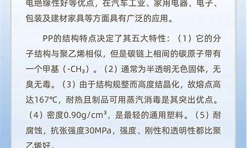 聚丙烯期货交易平台(btc期货交易平台)